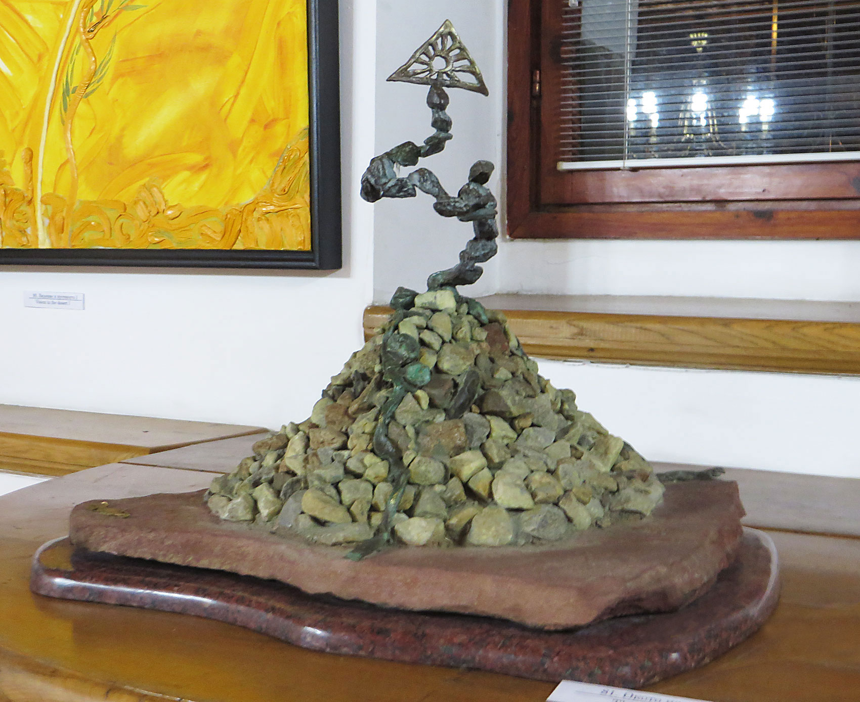 Anastas Sculpture
